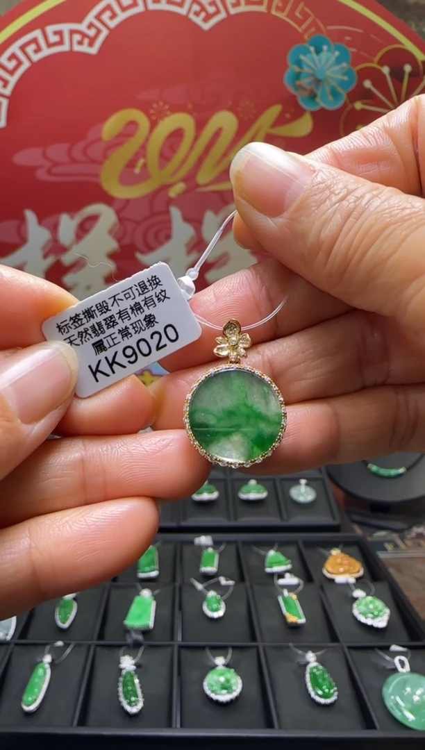 【闪购商品】翡翠颈饰18K金镶嵌KK9020无事牌 退货扣运营费100