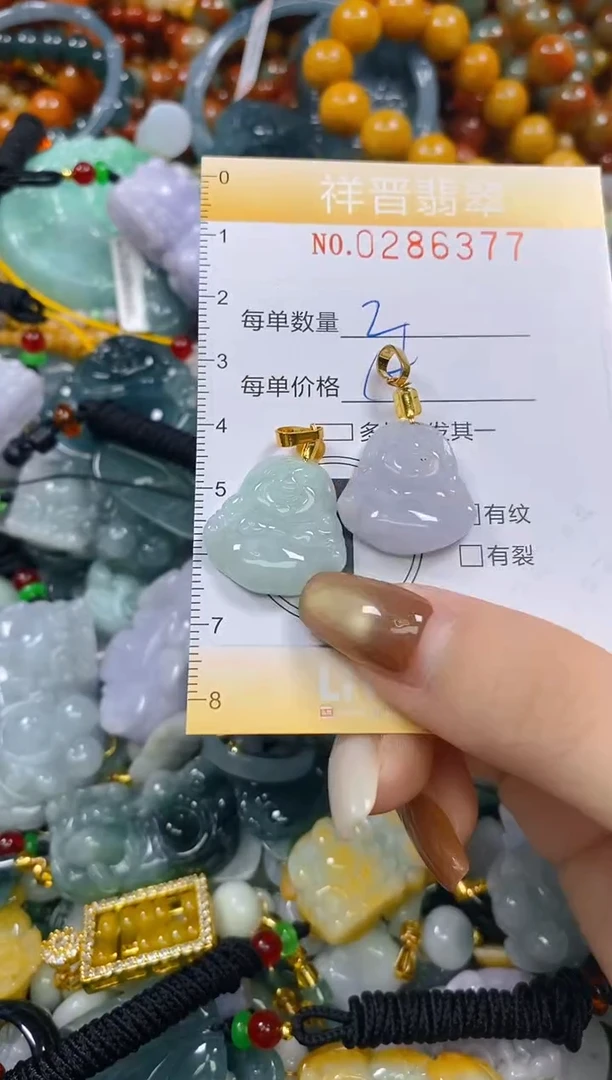 颈饰未镶嵌翡翠闪购0286377