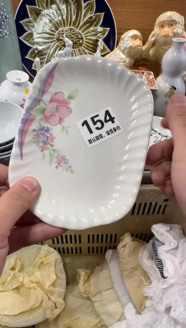 上**水瓷器瓷器瓷器瓷器瓷器瓷器