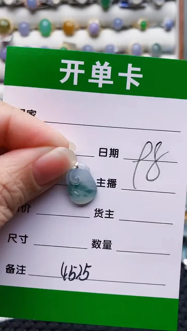 银S925镶嵌戒指翡翠4525