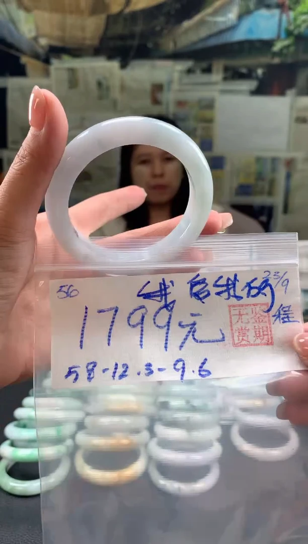 未镶嵌手镯翡翠我****宝翡翠手镯 下单联系小耳机#56