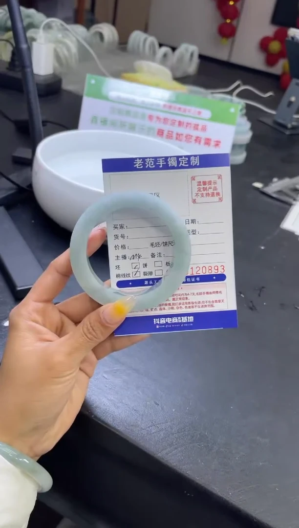 【闪购商品】定制翡翠手镯未镶嵌手镯