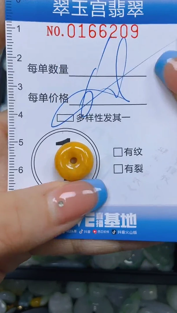 翡翠未镶嵌颈饰闪购0166209多样性发其一