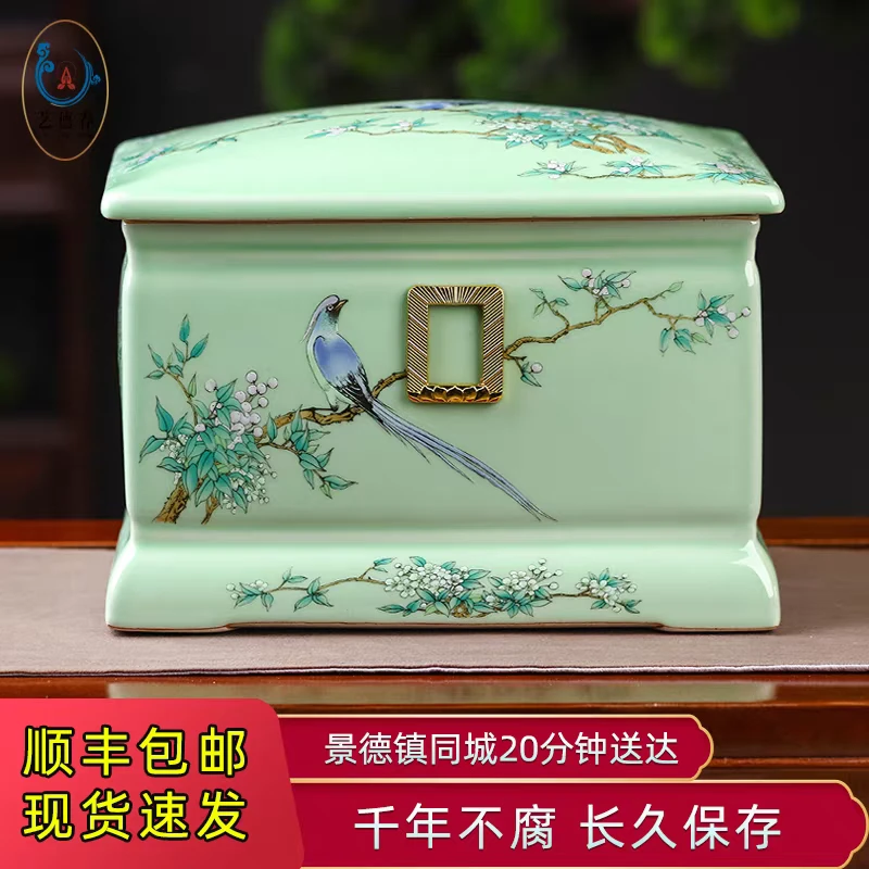 景德镇高温瓷钢化陶瓷福寿盒收纳盒男女通用