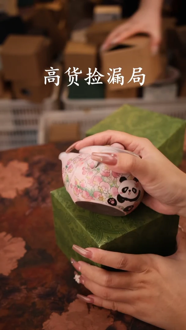陶瓷茶具（无礼盒@@T834