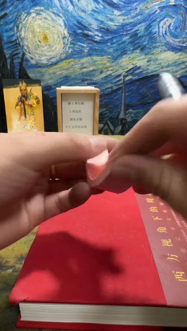 润?永威书社下单链接
