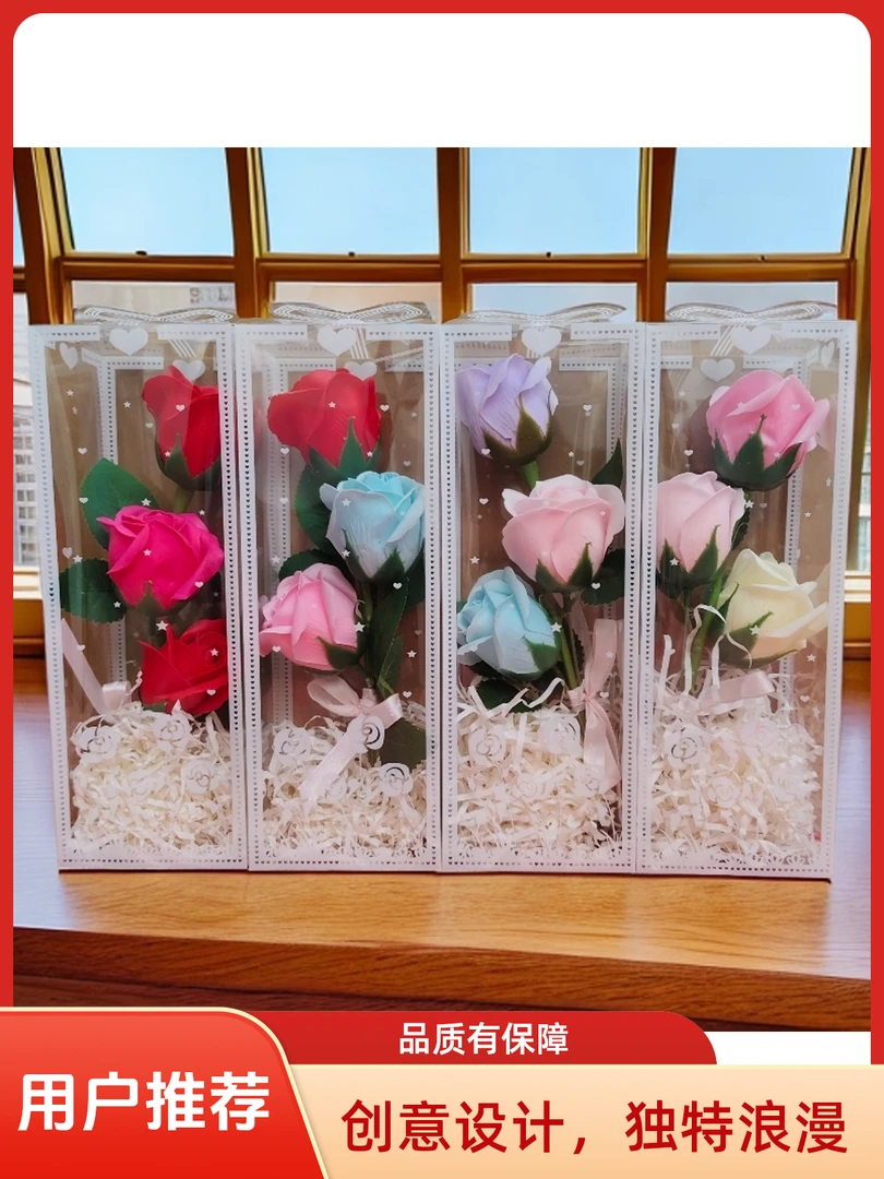 七夕情人节玫瑰小花束送女友闺蜜亲人的生日礼物香皂花教师节老师