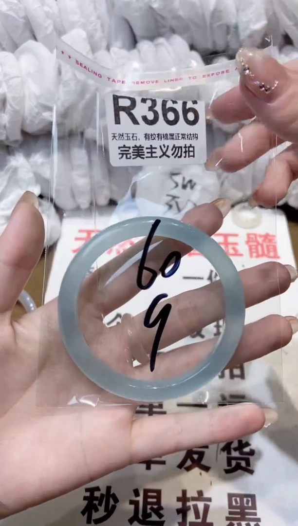 玛瑙/玉髓手镯未镶嵌60