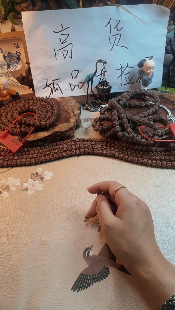 手串金刚菩提?***鱼831凹底梅花108