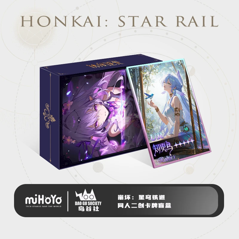 【懒懒每日福福】崩坏星穹铁道绣夜逐光-岛谷社二创收藏盲盒色纸
