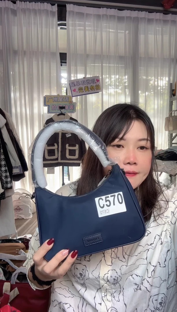 牛皮（革）孤品微瑕570