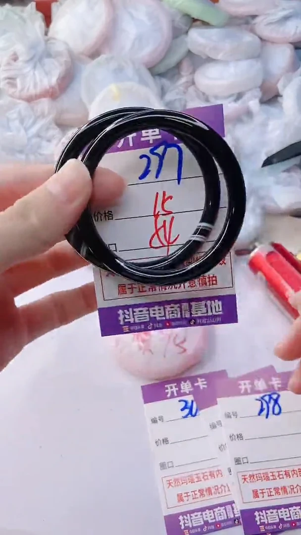 手镯玛瑙/玉髓未镶嵌297