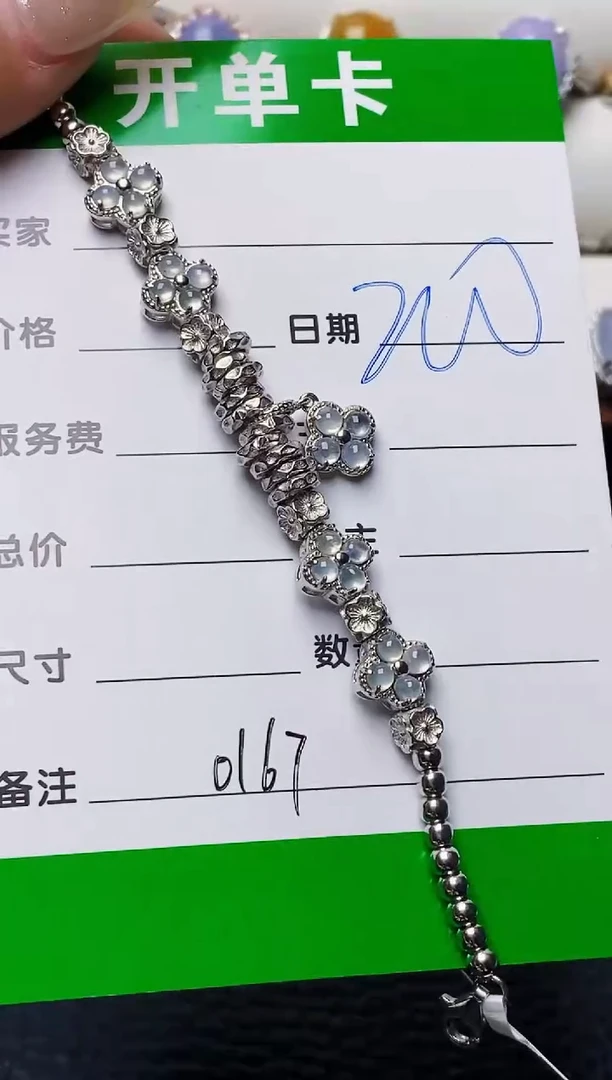 银S925镶嵌戒指翡翠0167