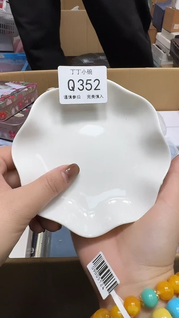 瓷片空***Y352