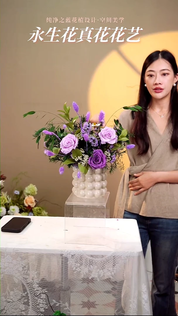 紫霞仙子搭配气泡陶瓷花瓶