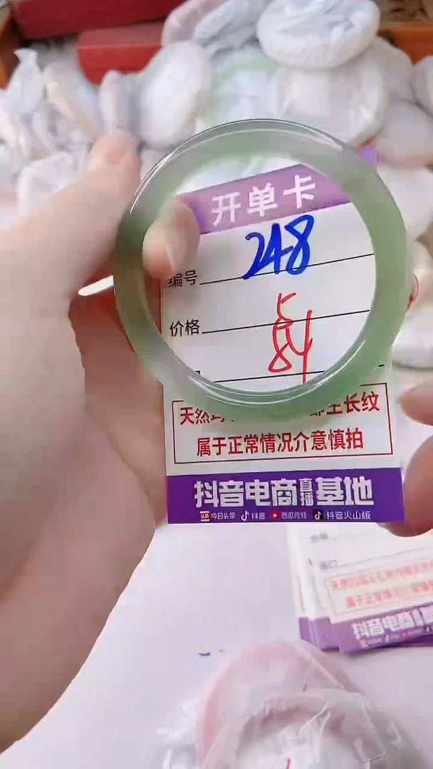 手镯玛瑙/玉髓未镶嵌248