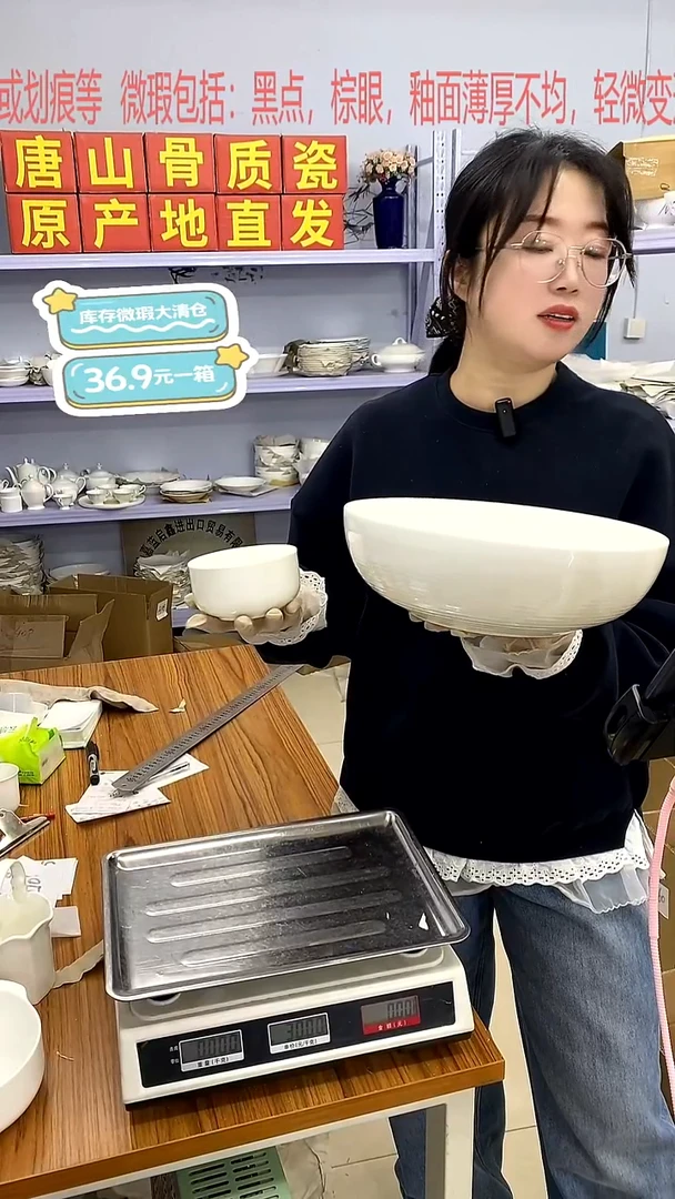 骨瓷11英寸螺纹汤1级*******嘉蓝骨质瓷