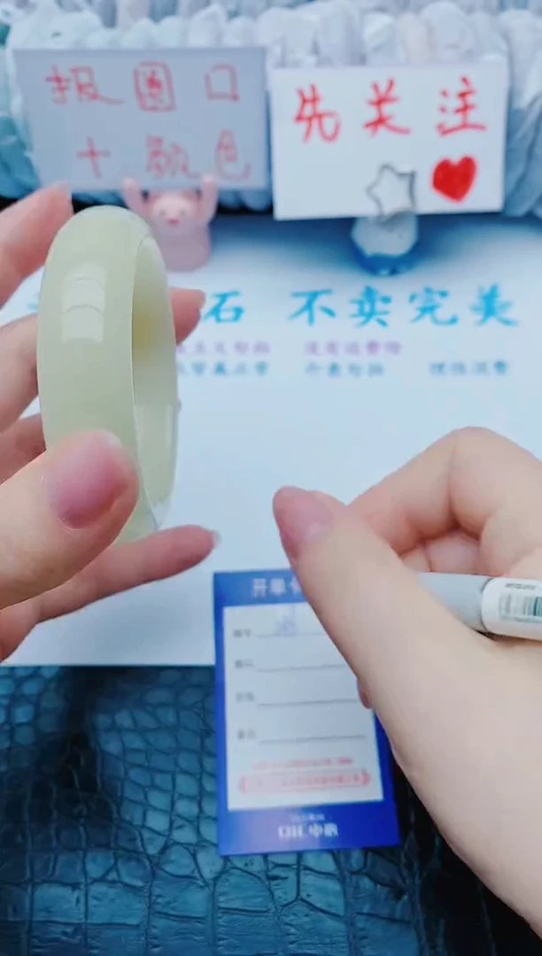未镶嵌手镯石英质玉z96+55-56