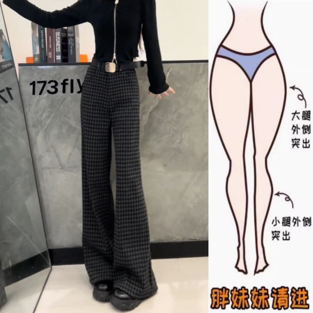景倩妮韩系复古格纹白搭休闲裤2025年春季新款梨形高腰显瘦阔腿裤