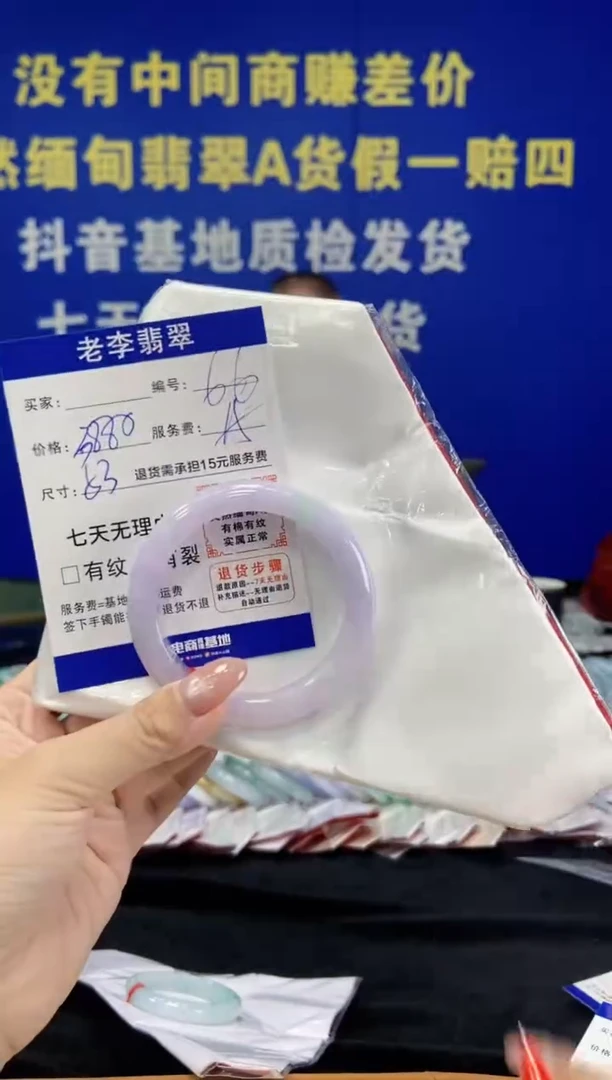 未镶嵌手镯翡翠翡翠手镯单样发一66