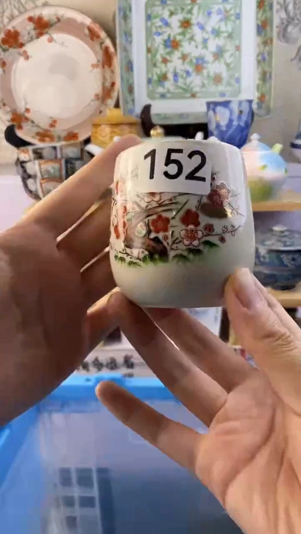 瓷片吉*满38包邮谨慎参拍152