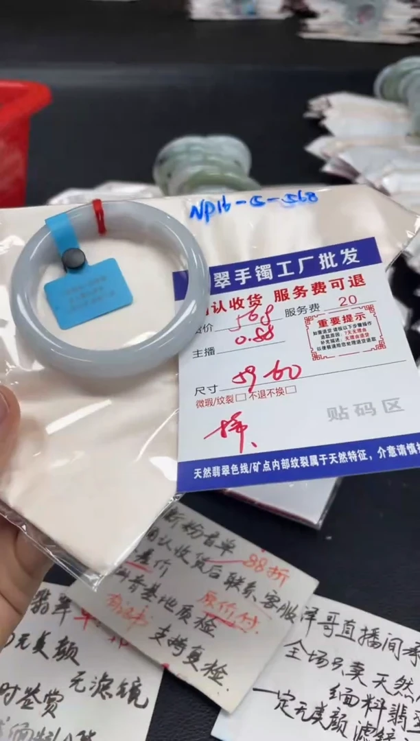 未镶嵌手镯翡翠小****部翡翠手镯