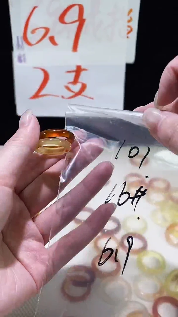 未镶嵌戒指玛瑙/玉髓101微瑕福利