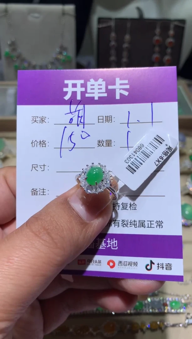 未镶嵌翡翠耳饰萌*鹿萌芽鹿萌芽鹿