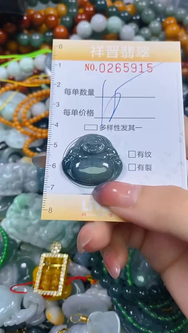 颈饰未镶嵌翡翠闪购0265915