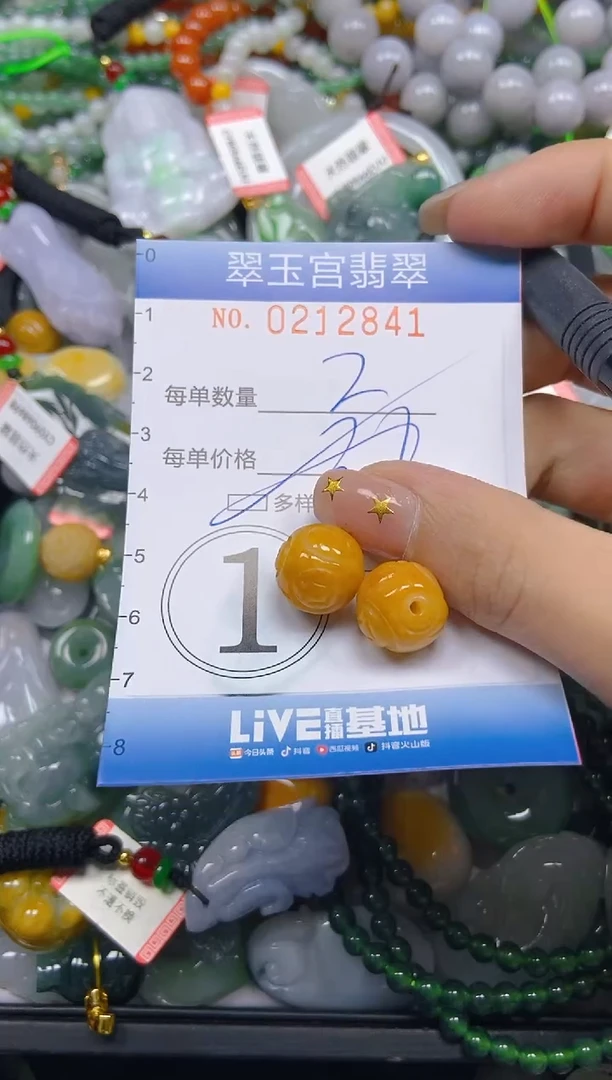 颈饰未镶嵌翡翠闪购C0212841多样性发其一