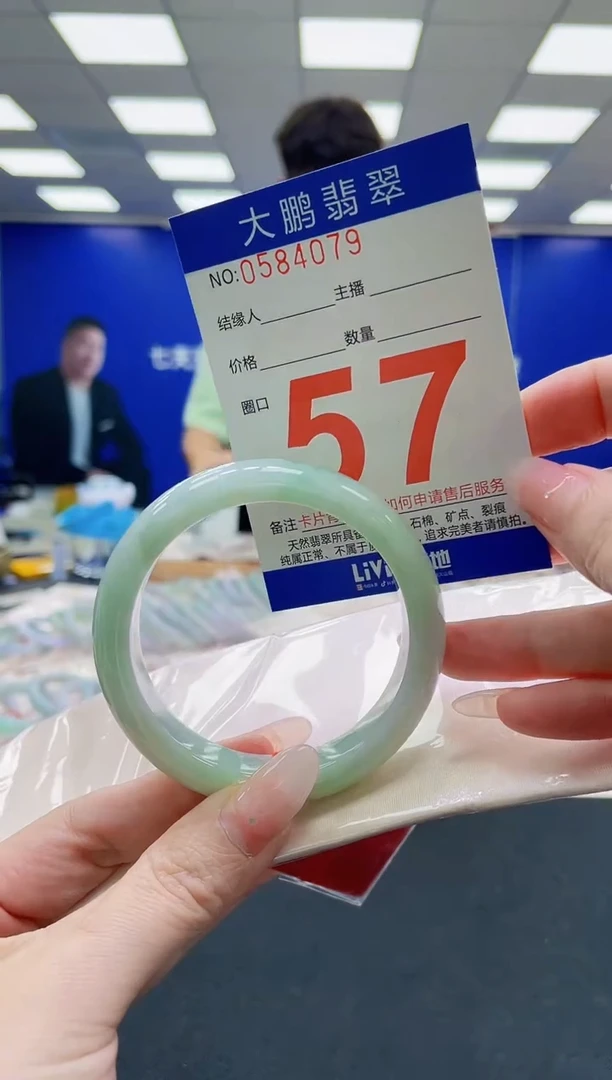 未镶嵌手镯翡翠AAAAAAAAAAAAAAAAAA