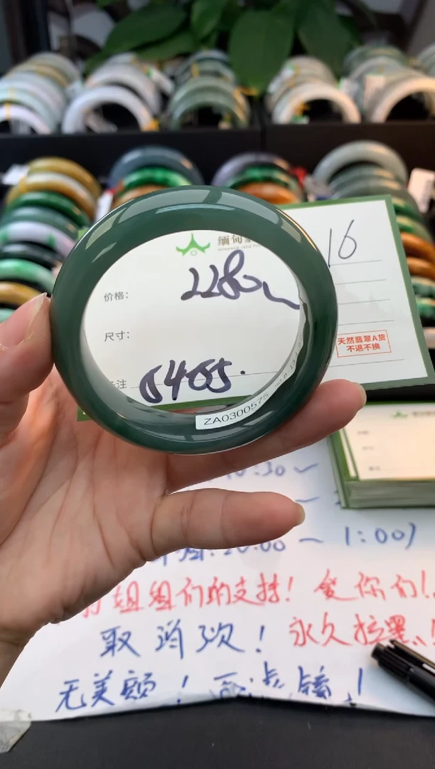 未镶嵌定制翡翠毛货需精细抛光+多人