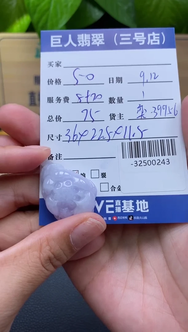 颈饰未镶嵌翡翠小*月多人-32500243