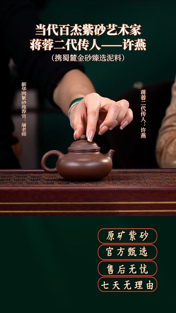 茶壶紫砂36