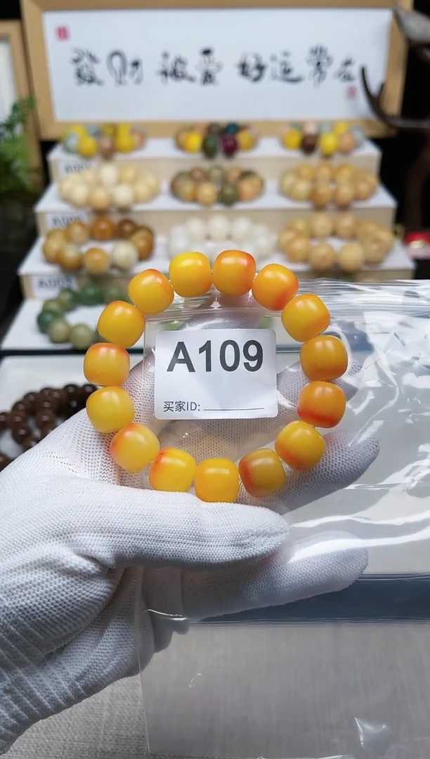白玉菩提手串109卡14干磨桶珠