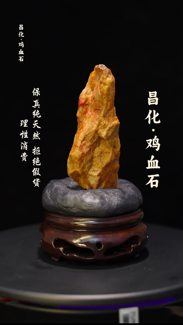 昌化石印石微瑕介意勿拍昌化鸡血石印章石料-kys