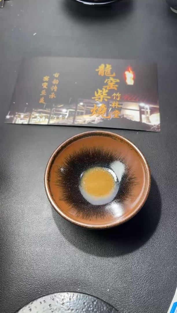 茶盏210叶紫建盏叶紫