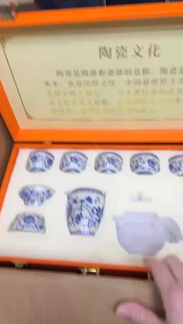 摆件陶----------------------------------闪购链接