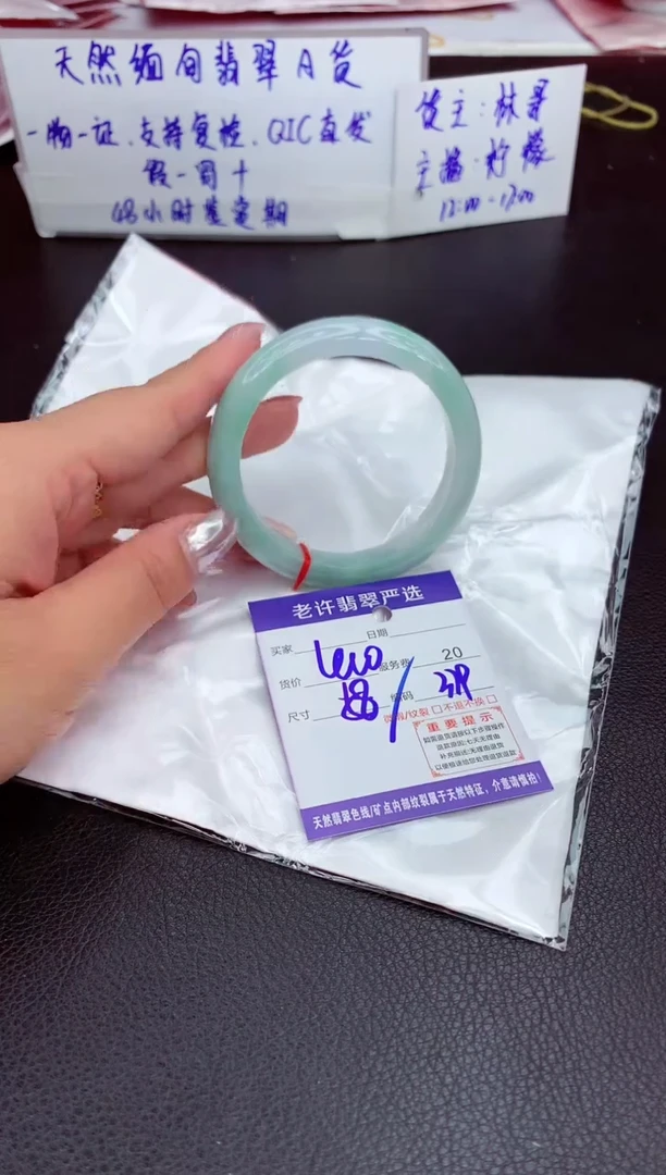 【闪购商品】翡翠手镯未镶嵌11111111