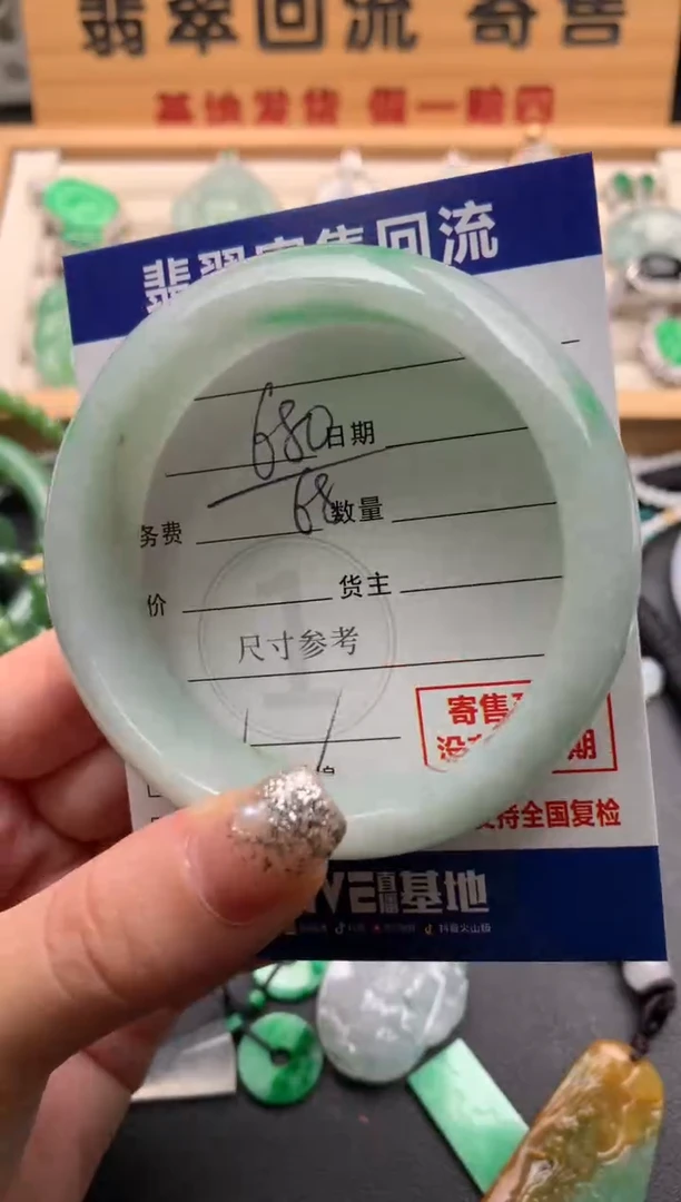 未镶嵌手镯翡翠10145911