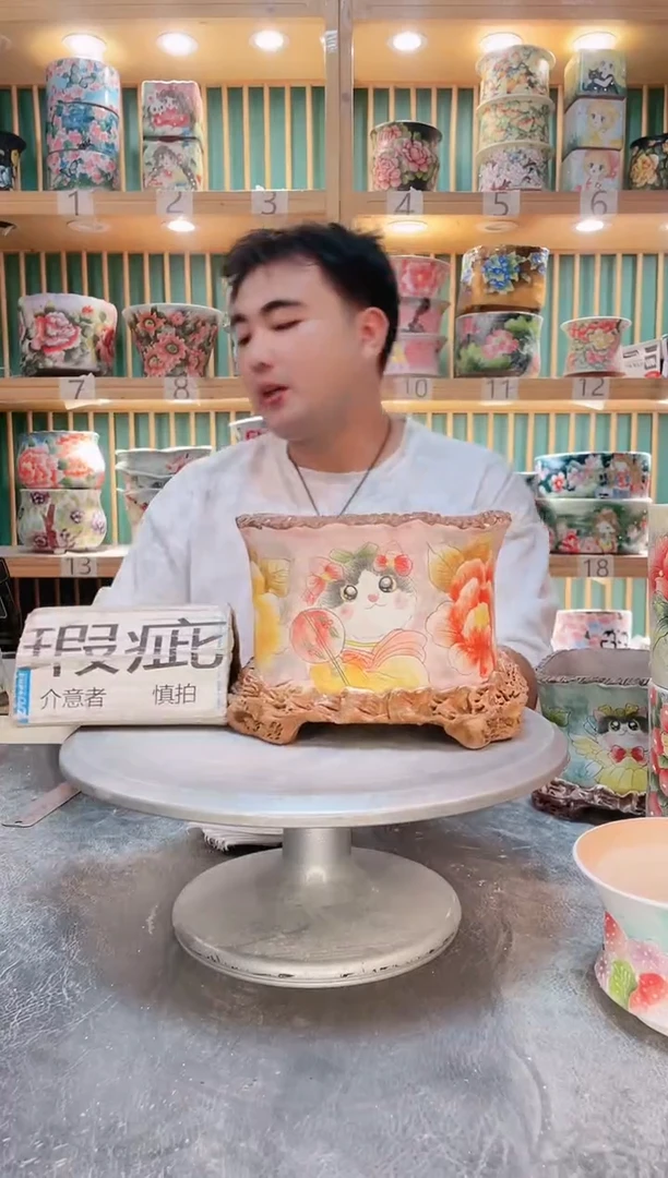 瓷片默认微瑕一物一拍0925-078