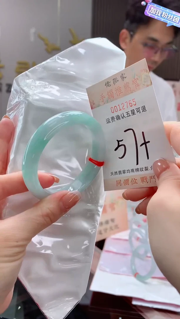 未镶嵌手镯翡翠天然缅甸A货翡翠
