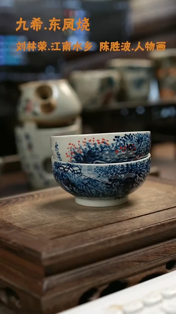心**然九希堂陶瓷茶具作品