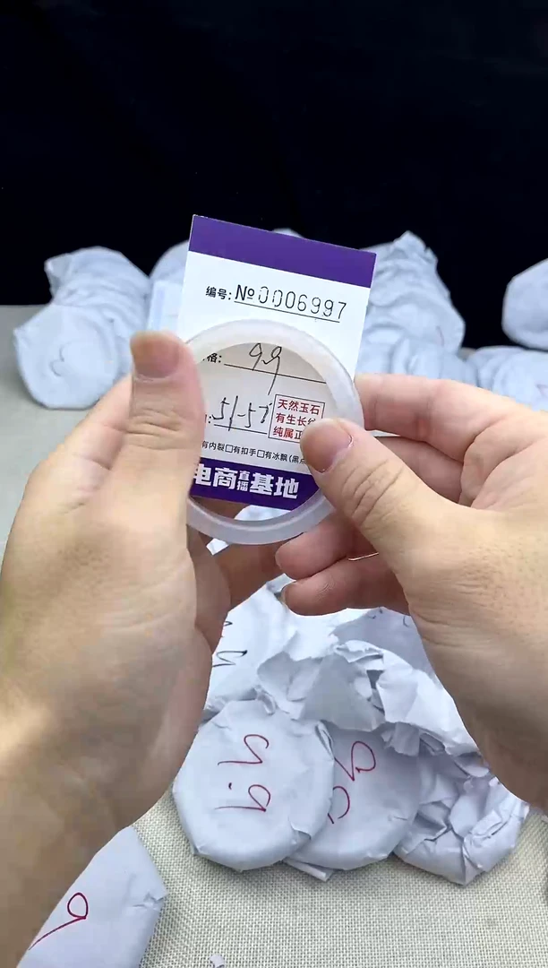 玛瑙/玉髓手镯未镶嵌6997