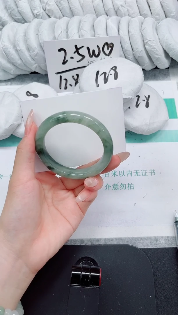 石英质玉手镯未镶嵌87-54