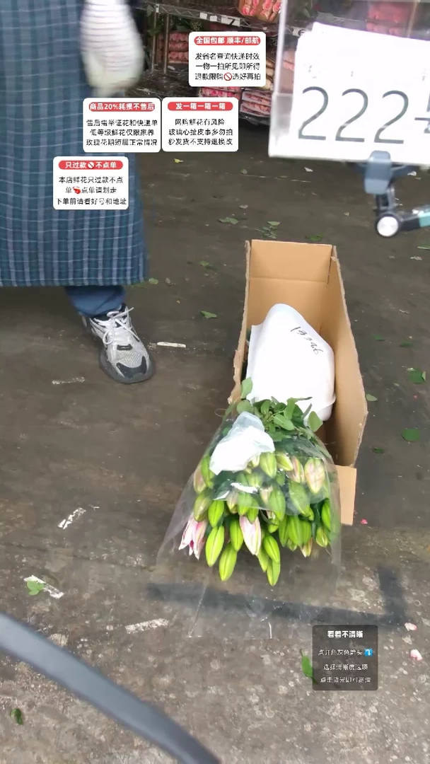 222号♥含20%耗损发一箱
