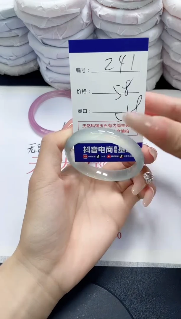 未镶嵌手镯玛瑙/玉髓241