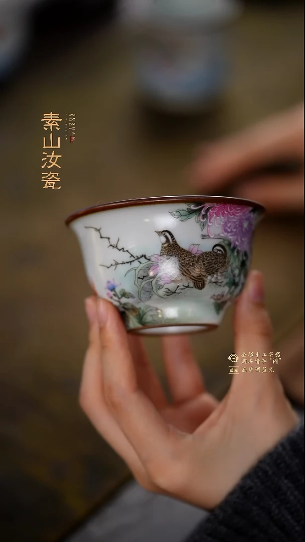 柴窑藏器珐琅彩安居乐业大压手杯