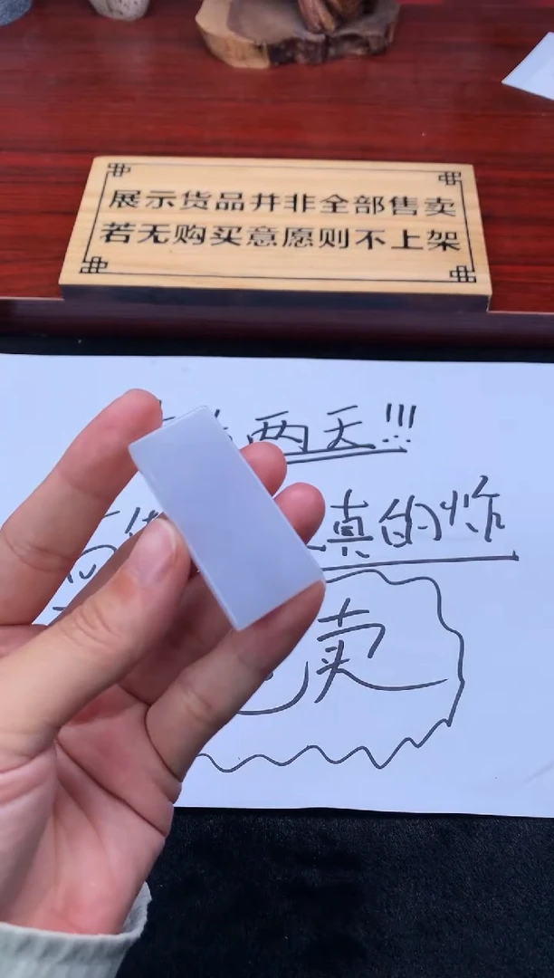 【闪购商品】定制翡翠未镶嵌4048毛货不退不换