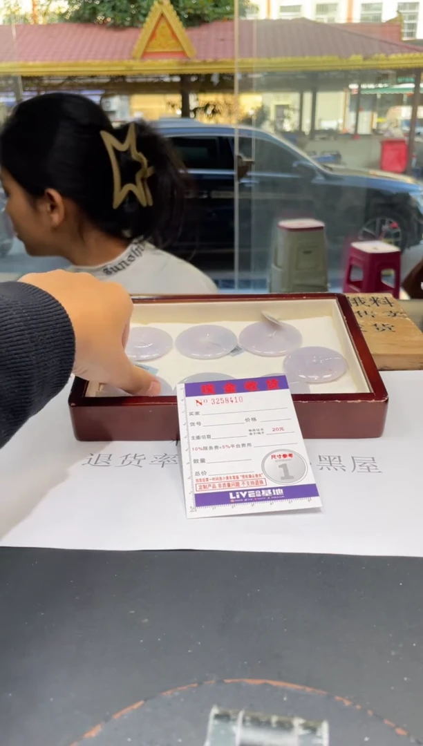 【闪购商品】定制翡翠未镶嵌未抛光毛货多样性发其一拍一发一8410